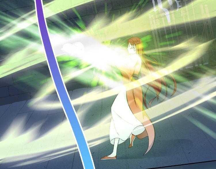 《魔君大人，夫人又暴走了！》第19话 为夫为你收服 第21页