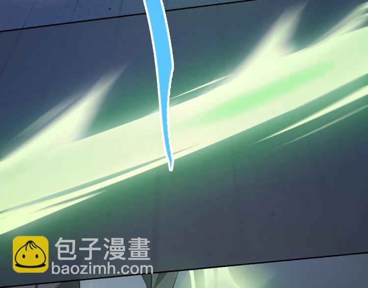 《魔君大人，夫人又暴走了！》第19话 为夫为你收服 第22页