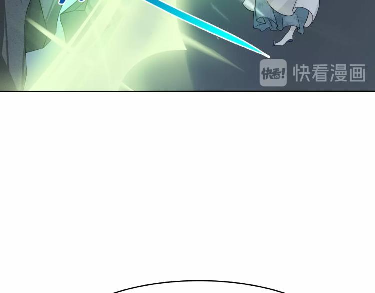《魔君大人，夫人又暴走了！》第19话 为夫为你收服 第24页