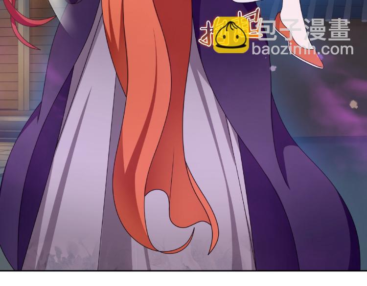 《魔君大人，夫人又暴走了！》第19话 为夫为你收服 第42页