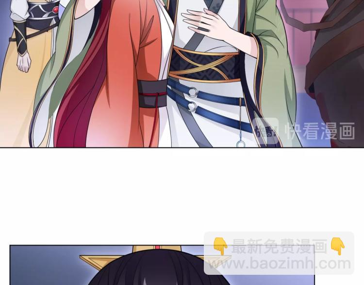 《魔君大人，夫人又暴走了！》第17话 当我不存在吗？ 第19页