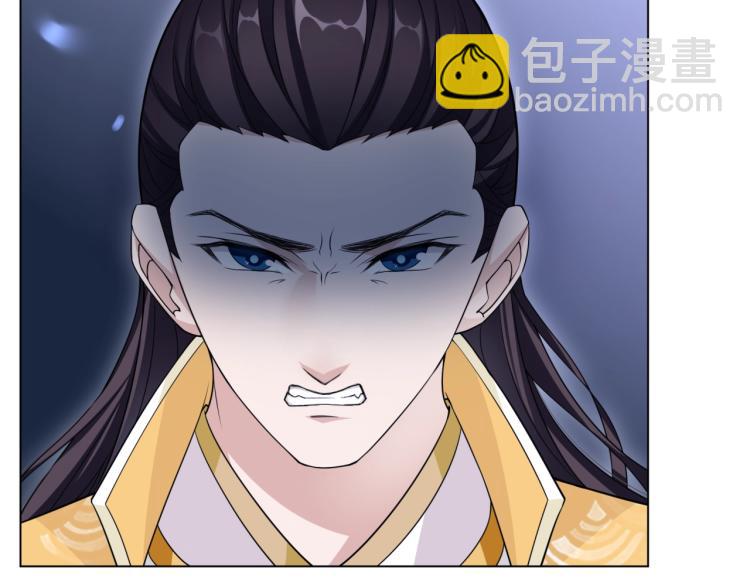 《魔君大人，夫人又暴走了！》第17话 当我不存在吗？ 第20页