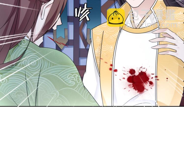 《魔君大人，夫人又暴走了！》第17话 当我不存在吗？ 第25页