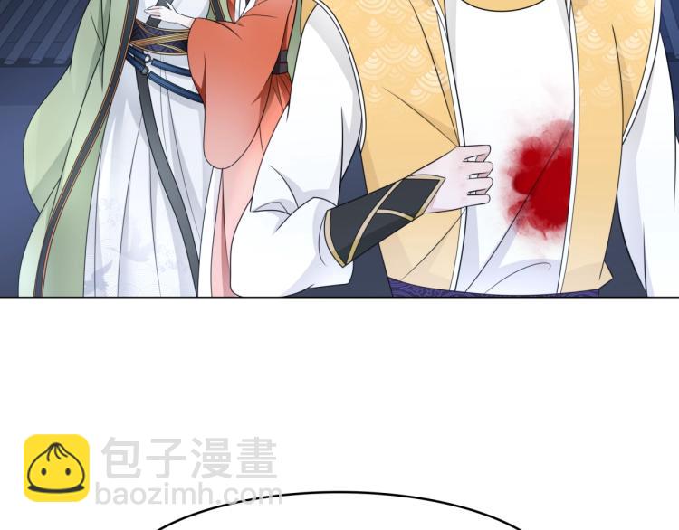 《魔君大人，夫人又暴走了！》第17话 当我不存在吗？ 第27页