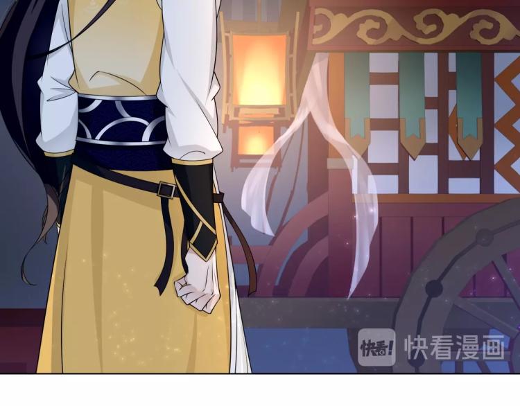 《魔君大人，夫人又暴走了！》第17话 当我不存在吗？ 第36页