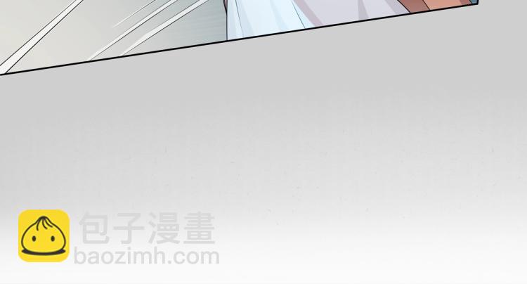 《魔君大人，夫人又暴走了！》第22话 谁能笑到最后 第43页