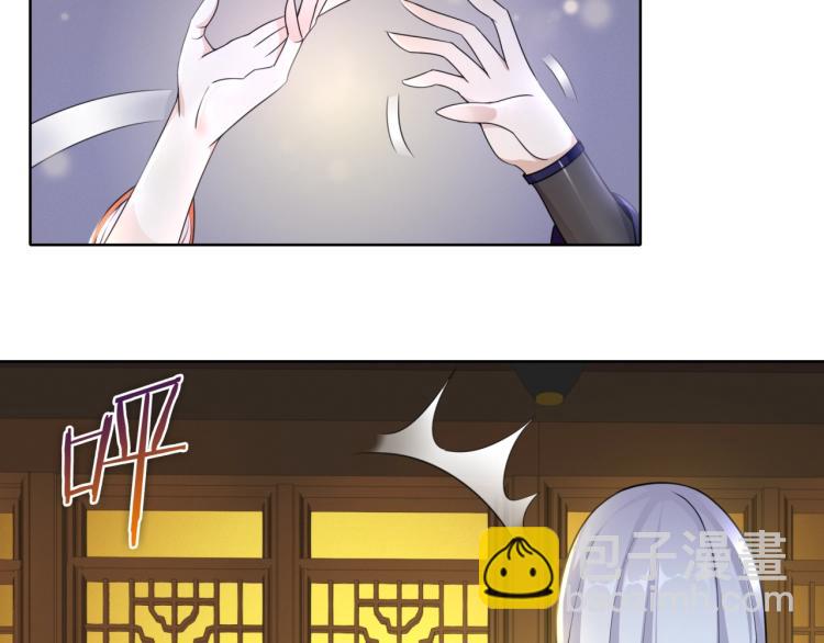 《魔君大人，夫人又暴走了！》第20话 魔君的一见钟情 第20页