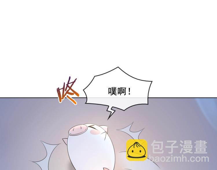 《魔君大人，夫人又暴走了！》第20话 魔君的一见钟情 第24页