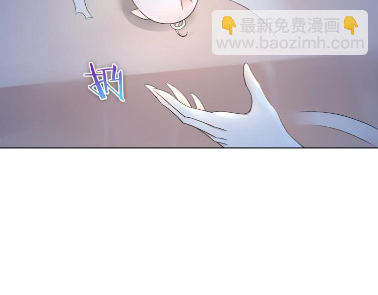 《魔君大人，夫人又暴走了！》第20话 魔君的一见钟情 第25页
