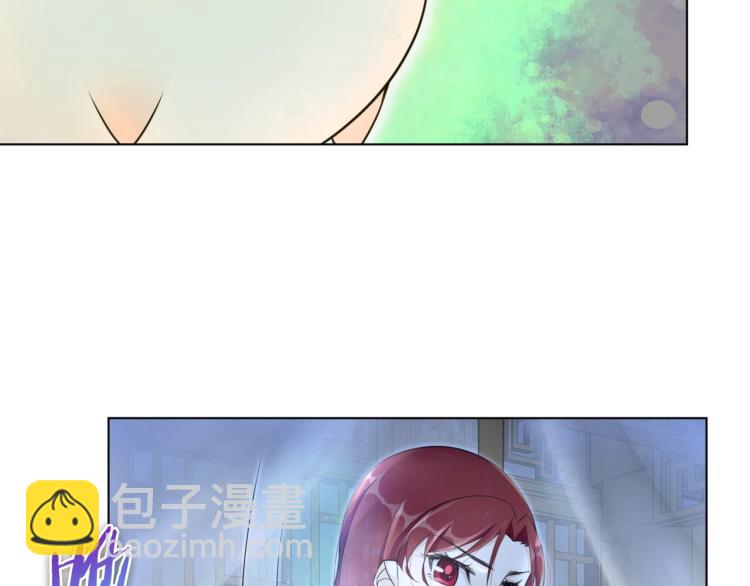 《魔君大人，夫人又暴走了！》第20话 魔君的一见钟情 第29页