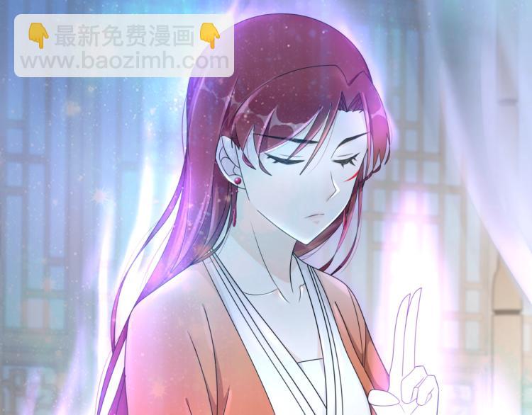《魔君大人，夫人又暴走了！》第20话 魔君的一见钟情 第35页