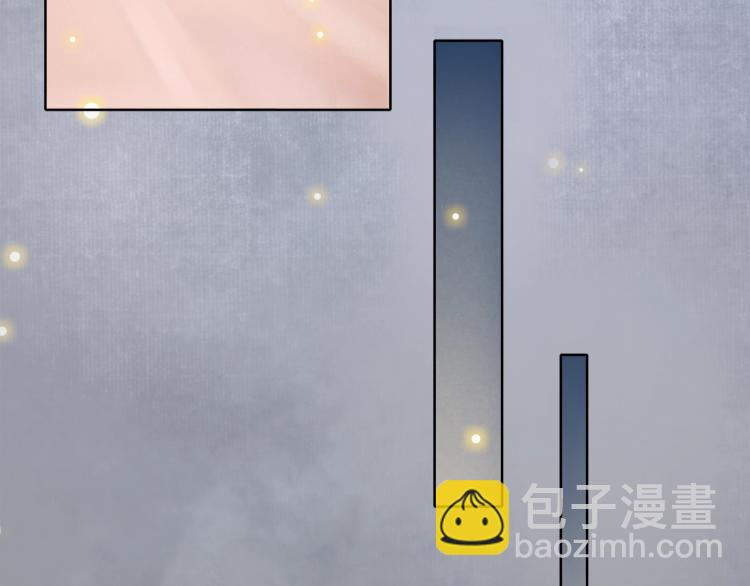 《魔君大人，夫人又暴走了！》第20话 魔君的一见钟情 第39页