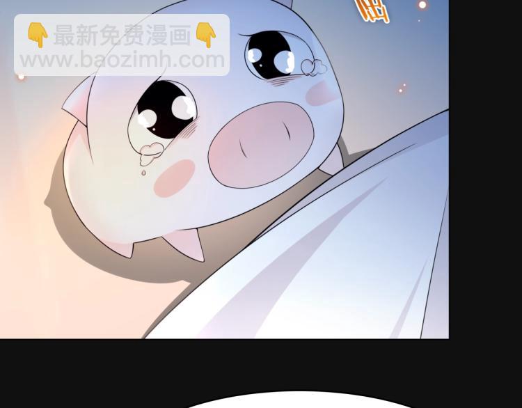《魔君大人，夫人又暴走了！》第20话 魔君的一见钟情 第47页