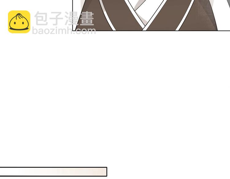 《魔君大人，夫人又暴走了！》第21话 我要在你身边 第10页