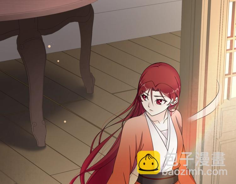 《魔君大人，夫人又暴走了！》第21话 我要在你身边 第12页