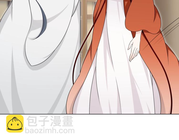 《魔君大人，夫人又暴走了！》第21话 我要在你身边 第27页
