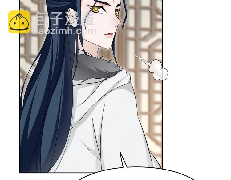 《魔君大人，夫人又暴走了！》第21话 我要在你身边 第35页