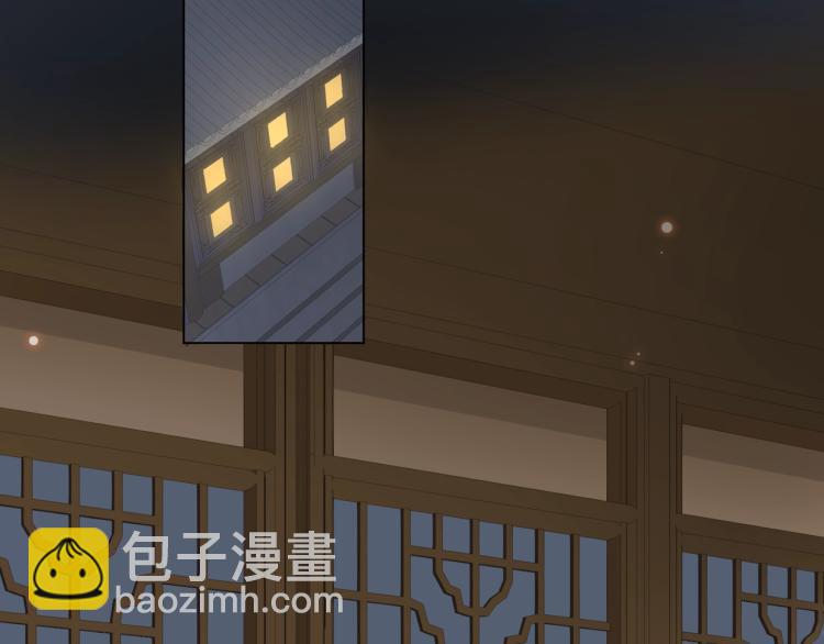 《魔君大人，夫人又暴走了！》第21话 我要在你身边 第39页