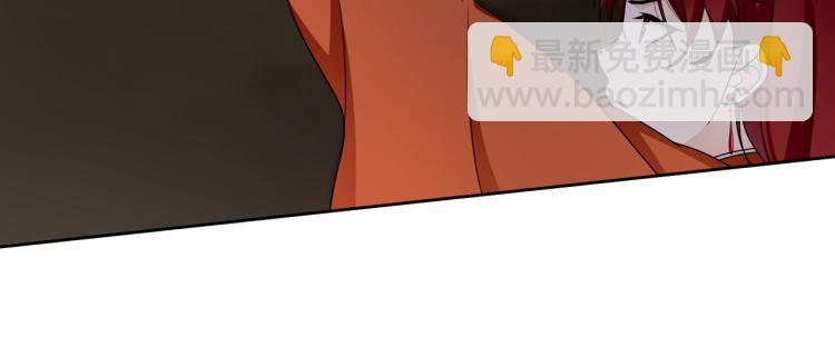 《魔君大人，夫人又暴走了！》第23话 护妻进行时 第32页