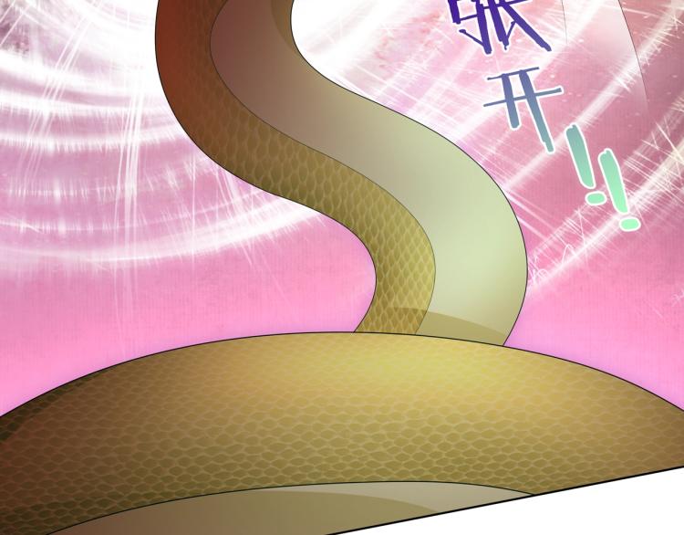 《魔君大人，夫人又暴走了！》第25话 我想你了 第8页