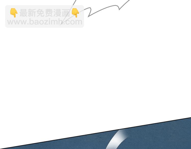 《魔君大人，夫人又暴走了！》第27话 投怀送抱 第11页