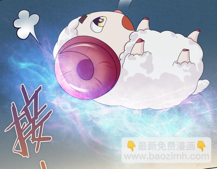 《魔君大人，夫人又暴走了！》第27话 投怀送抱 第12页