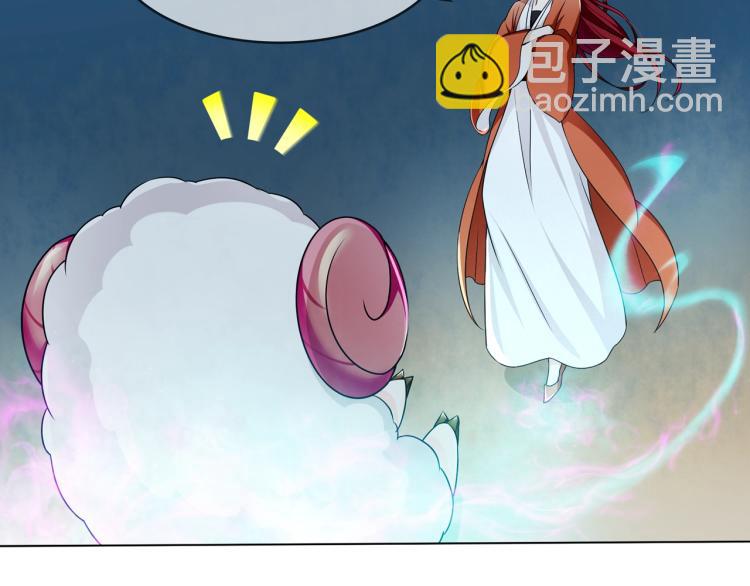 《魔君大人，夫人又暴走了！》第27话 投怀送抱 第15页