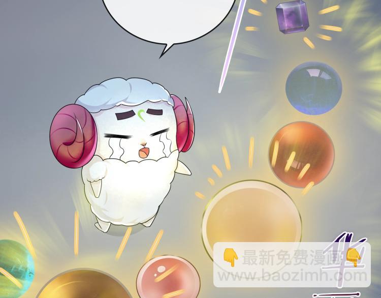 《魔君大人，夫人又暴走了！》第27话 投怀送抱 第35页