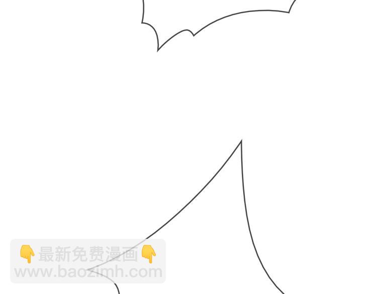 《魔君大人，夫人又暴走了！》第27话 投怀送抱 第43页