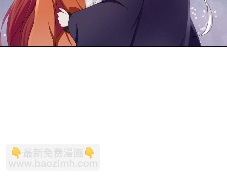 《魔君大人，夫人又暴走了！》第26话 为夫满足你！ 第11页