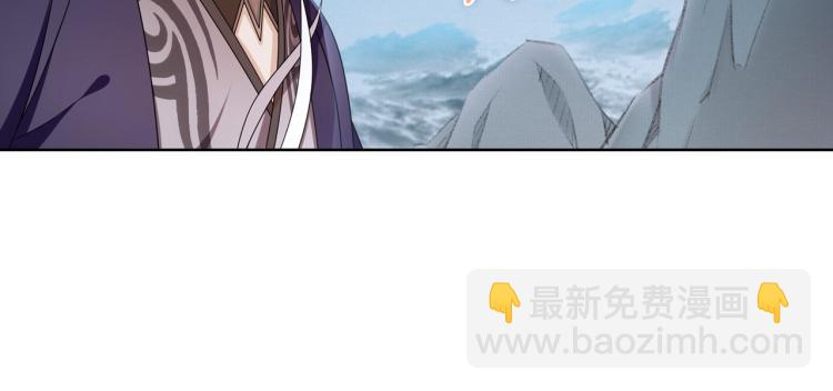 《魔君大人，夫人又暴走了！》第26话 为夫满足你！ 第14页
