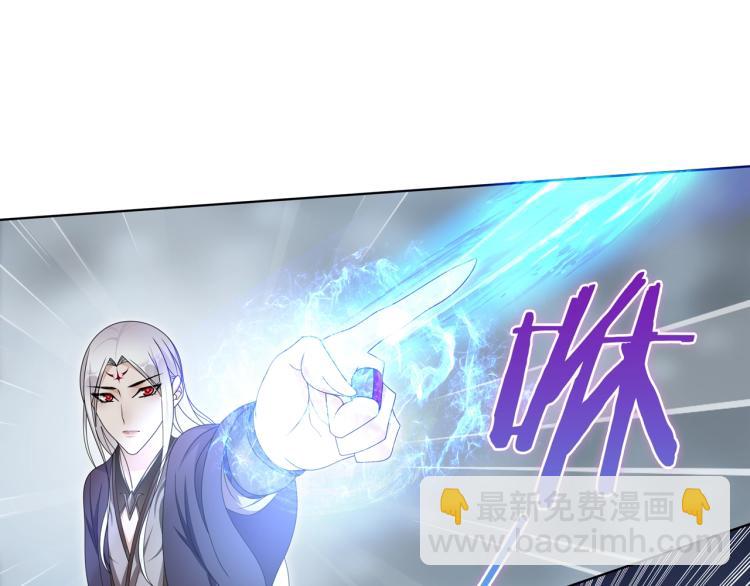 《魔君大人，夫人又暴走了！》第26话 为夫满足你！ 第15页