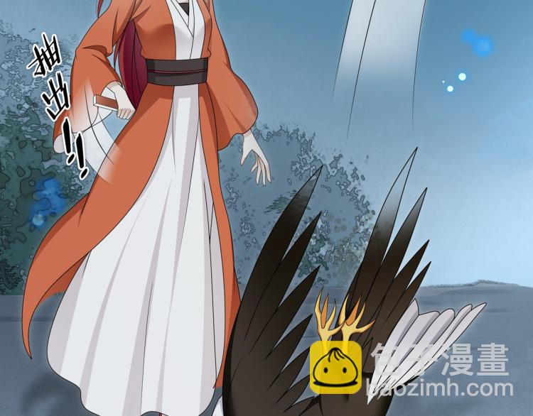 《魔君大人，夫人又暴走了！》第26话 为夫满足你！ 第18页