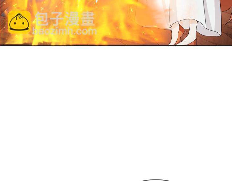 《魔君大人，夫人又暴走了！》第26话 为夫满足你！ 第30页