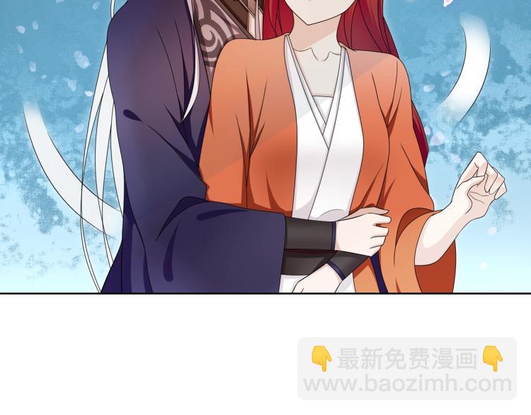 《魔君大人，夫人又暴走了！》第26话 为夫满足你！ 第32页