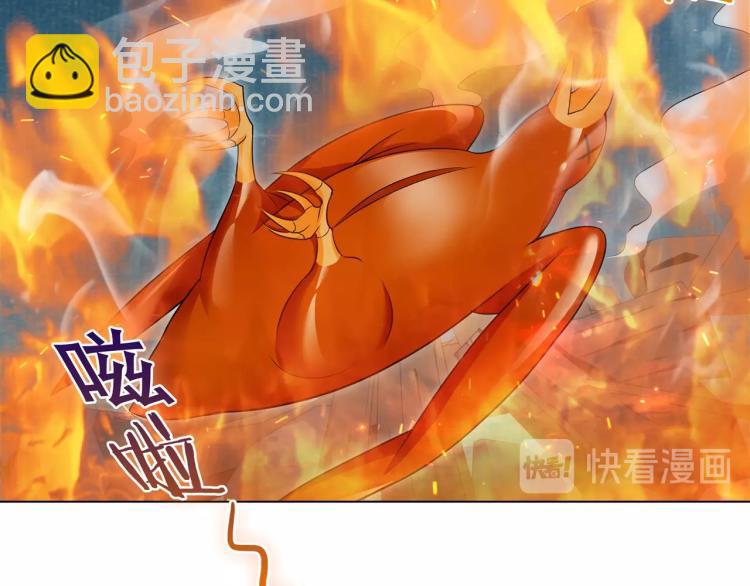 《魔君大人，夫人又暴走了！》第26话 为夫满足你！ 第37页