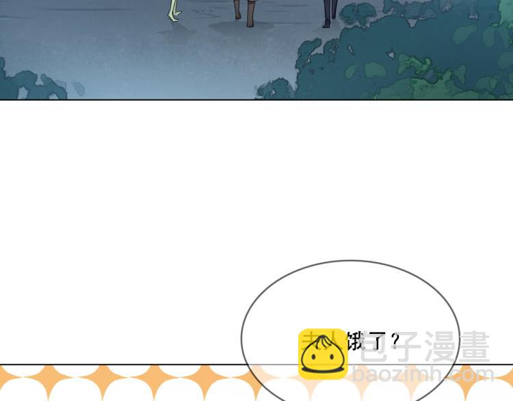 《魔君大人，夫人又暴走了！》第26话 为夫满足你！ 第6页