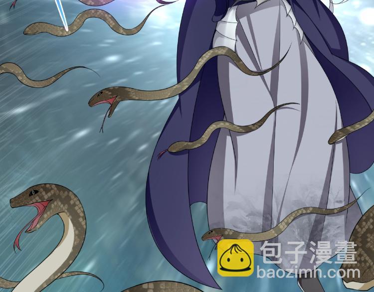 《魔君大人，夫人又暴走了！》第24话 我的夫人我自己护 第23页
