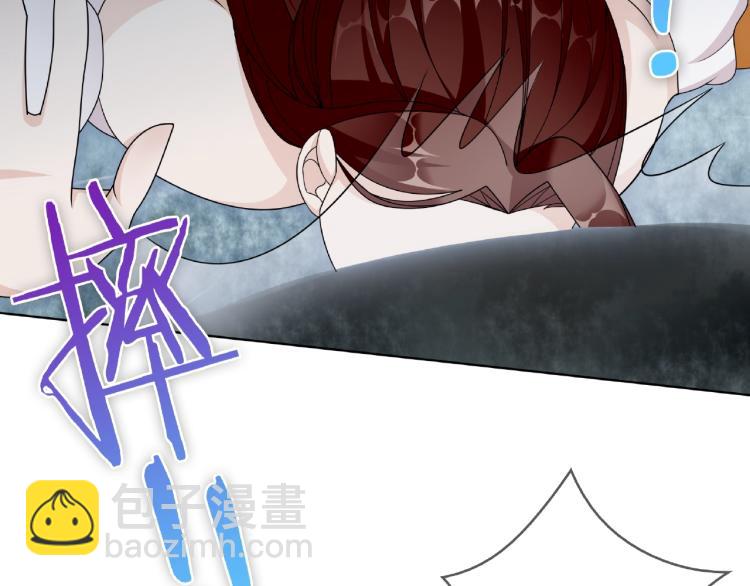 《魔君大人，夫人又暴走了！》第24话 我的夫人我自己护 第36页