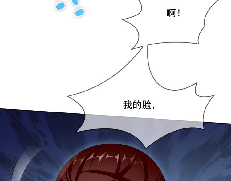 《魔君大人，夫人又暴走了！》第24话 我的夫人我自己护 第37页