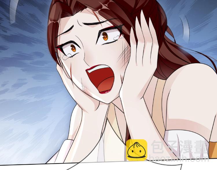 《魔君大人，夫人又暴走了！》第24话 我的夫人我自己护 第38页