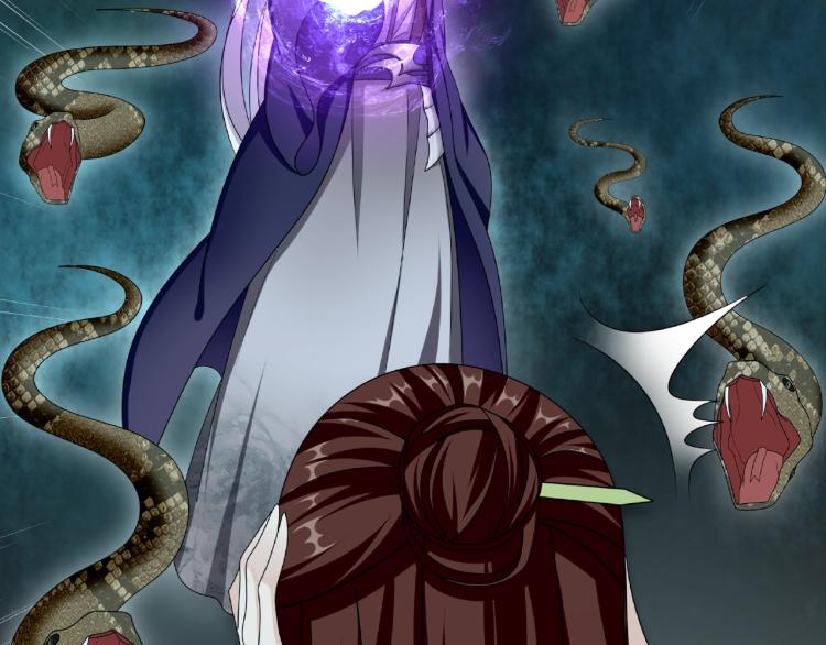 《魔君大人，夫人又暴走了！》第24话 我的夫人我自己护 第41页