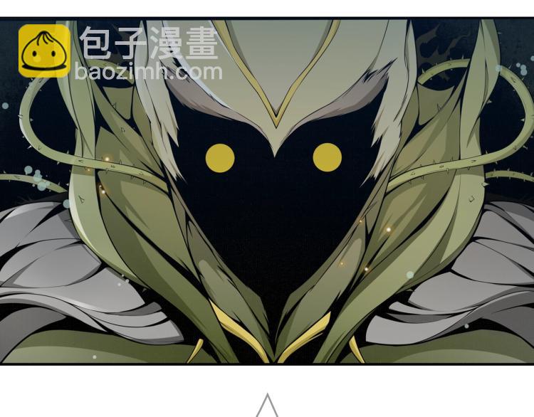《魔君大人，夫人又暴走了！》第29话 沐浴灵泉 第13页
