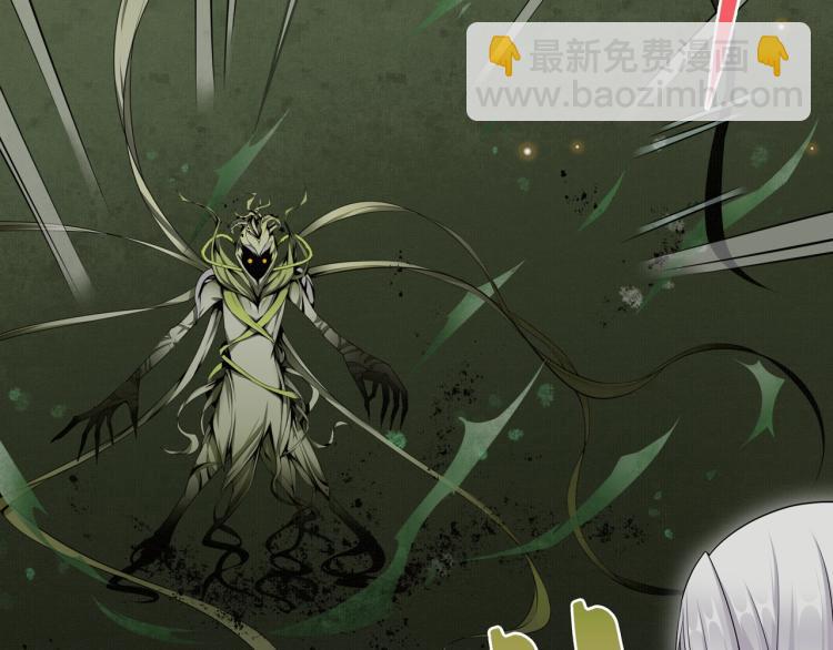 《魔君大人，夫人又暴走了！》第29话 沐浴灵泉 第15页