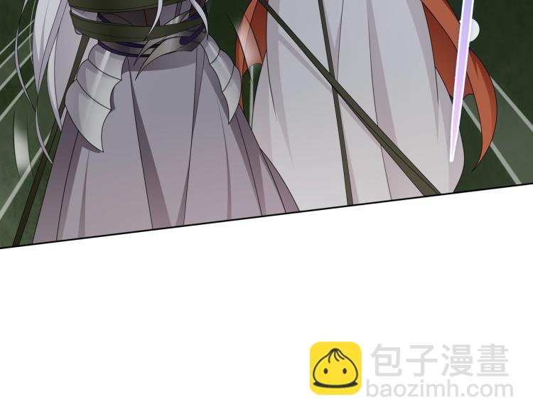 《魔君大人，夫人又暴走了！》第29话 沐浴灵泉 第21页