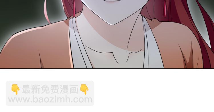 《魔君大人，夫人又暴走了！》第29话 沐浴灵泉 第27页