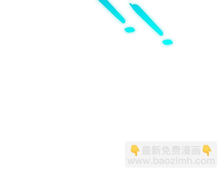 《魔君大人，夫人又暴走了！》第29话 沐浴灵泉 第44页