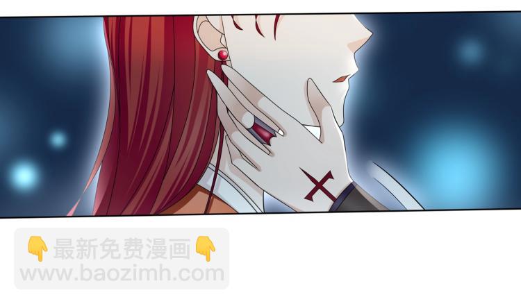 《魔君大人，夫人又暴走了！》第29话 沐浴灵泉 第45页