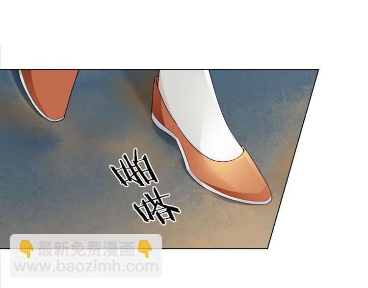 《魔君大人，夫人又暴走了！》第30话 亲吻才不要敷衍！ 第22页