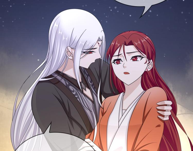 《魔君大人，夫人又暴走了！》第30话 亲吻才不要敷衍！ 第37页